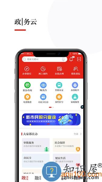 今日张家港最新版下载