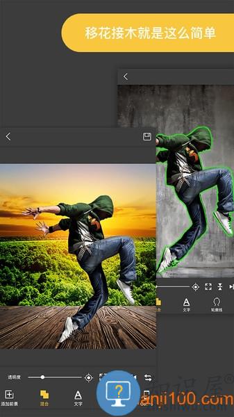 pro knockout软件下载