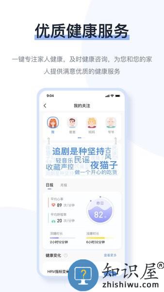 麒盛数据app