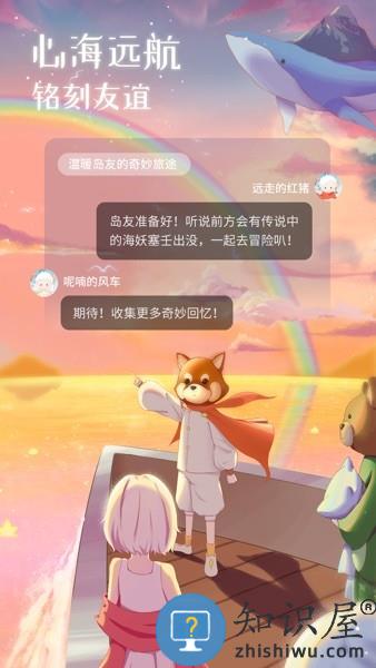 心岛日记app 心岛日记软件免费下载