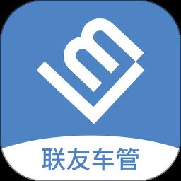联友车管软件 v3.4.2 安卓版