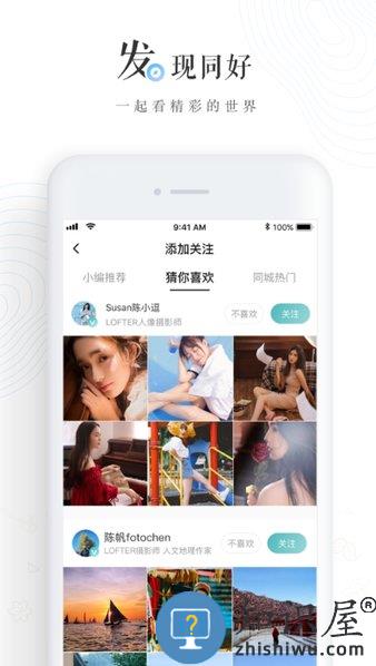 老福特最新版下载