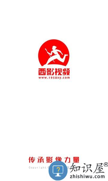 西影视频app下载安卓