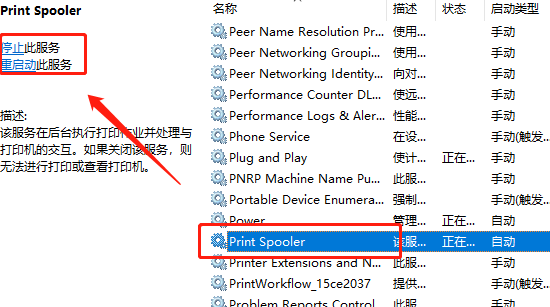 win7无法连接到共享打印机怎么办?无法连接到共享打印机解决方法