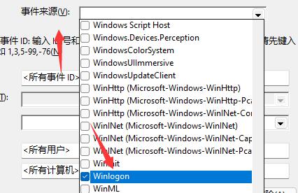 Win11系统怎么查看开机记录？Win11系统查看开机记录方法