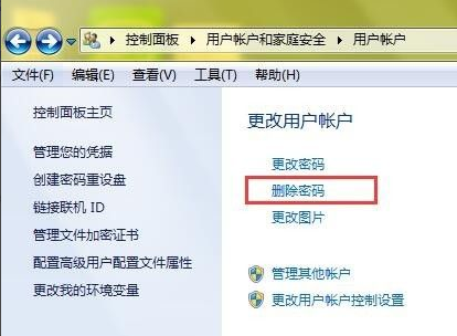 win7系统怎么强行删除开机密码?win7密码忘记强行开机解决方法