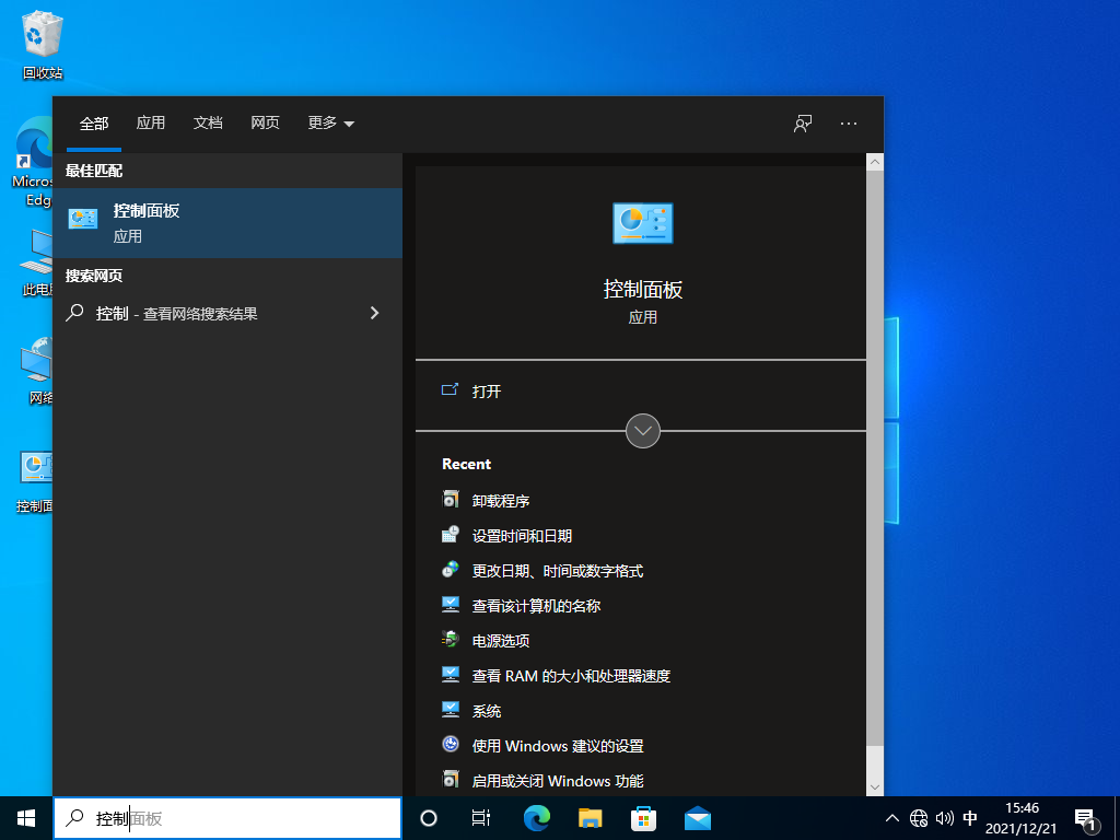 win10局域网搜索不到工作组计算机怎么解决？