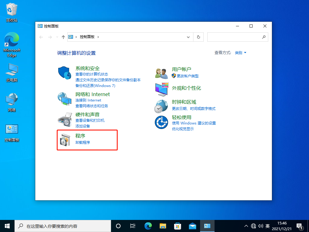 win10局域网搜索不到工作组计算机怎么解决？