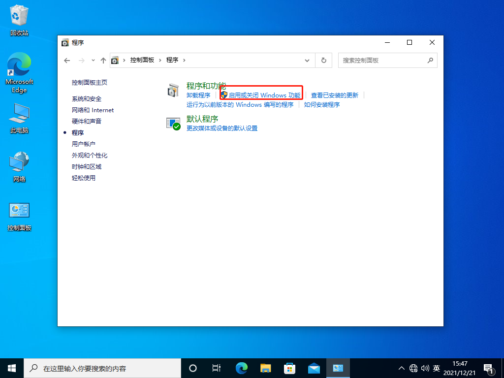 win10局域网搜索不到工作组计算机怎么解决？