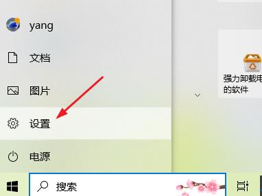 win10系统网络重置在哪里？win10系统网络重置的方法