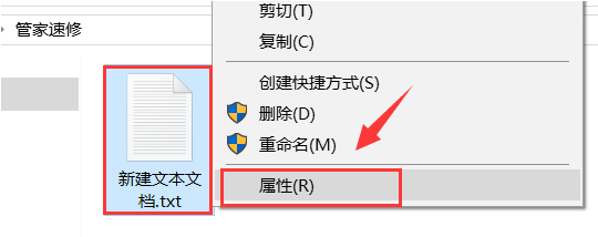 win10怎么解除文件夹权限?win10文件夹权限解除方法介绍