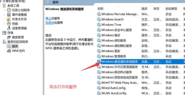 Win11点击音量图标没反应怎么办?Win11点击音量图标没反应解决方法