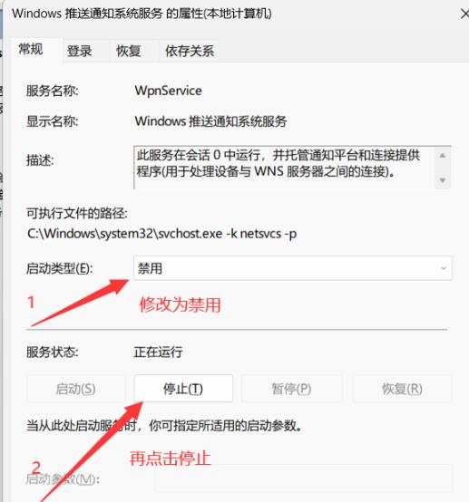 Win11点击音量图标没反应怎么办?Win11点击音量图标没反应解决方法