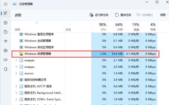 Win11点击音量图标没反应怎么办?Win11点击音量图标没反应解决方法