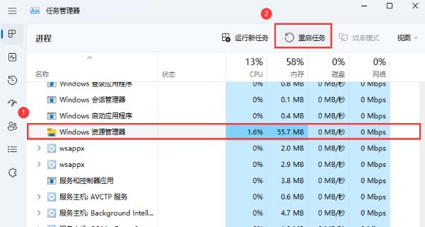 Win11点击音量图标没反应怎么办?Win11点击音量图标没反应解决方法
