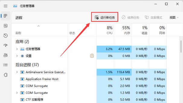 Win11点击音量图标没反应怎么办?Win11点击音量图标没反应解决方法