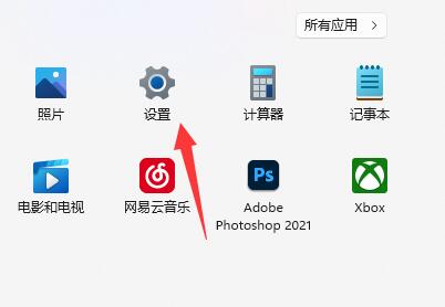 win11怎么添加孩子账号?win11家长控制小孩账号教程