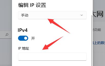 win11系统以太网提示没有有效的ip配置怎么解决？