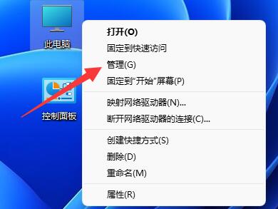 win11系统以太网提示没有有效的ip配置怎么解决？