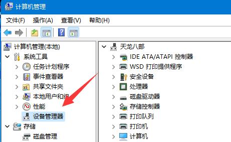 win11系统以太网提示没有有效的ip配置怎么解决？