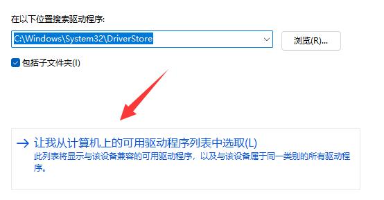 win11系统以太网提示没有有效的ip配置怎么解决？