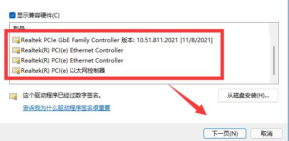 win11系统以太网提示没有有效的ip配置怎么解决？