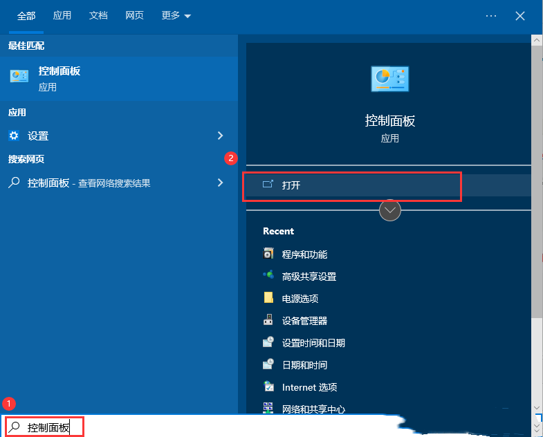 Win10系统无法正常关机怎么办?Win10无法正常关机解决方法