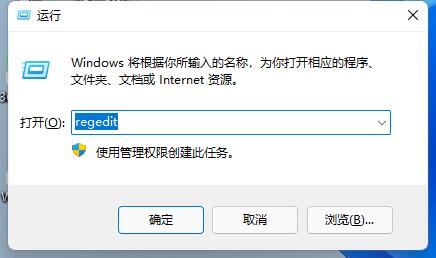 win11亮度调节没有反应怎么办