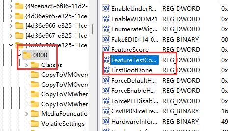 win11亮度调节没有反应怎么办?win11亮度调节没有反应解决方法