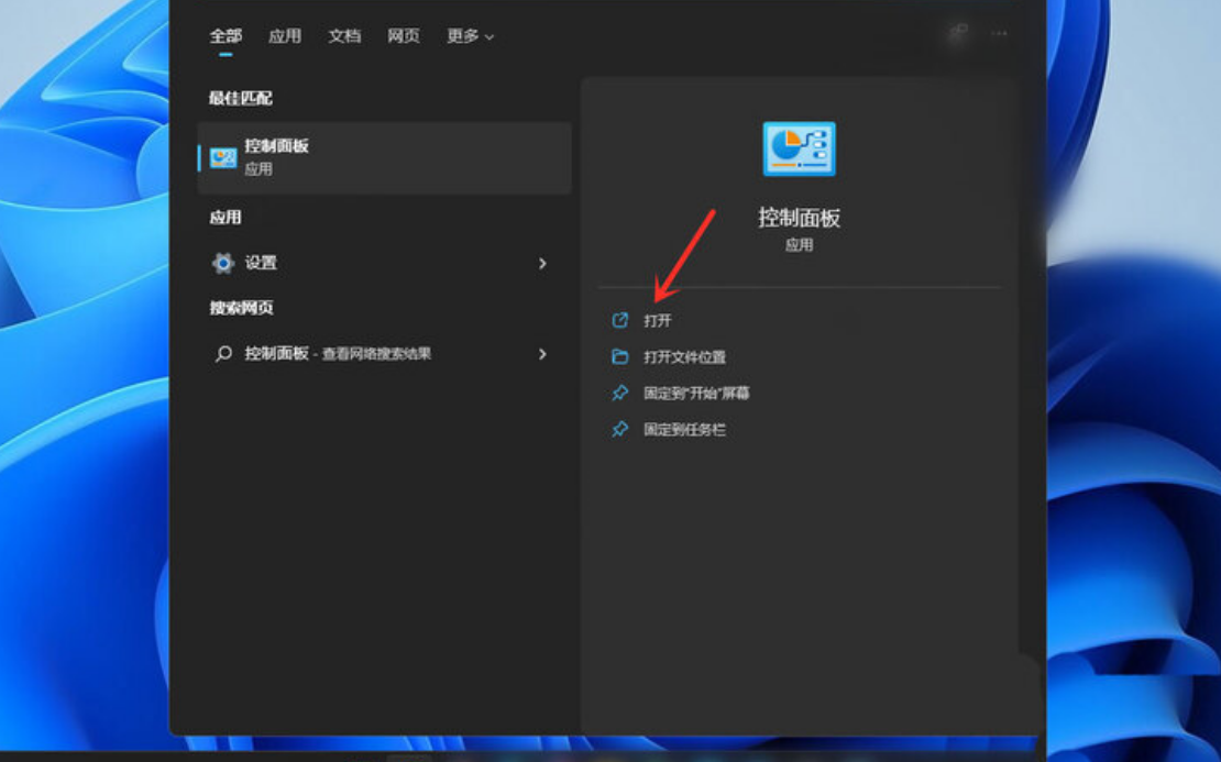 win11开机页面的名字如何修改?win11开机页面的名字修改方法