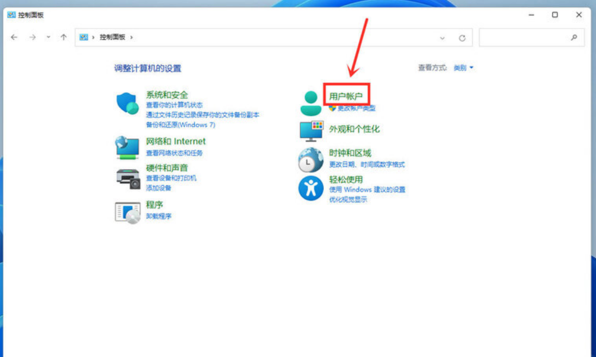 win11开机页面的名字如何修改?win11开机页面的名字修改方法