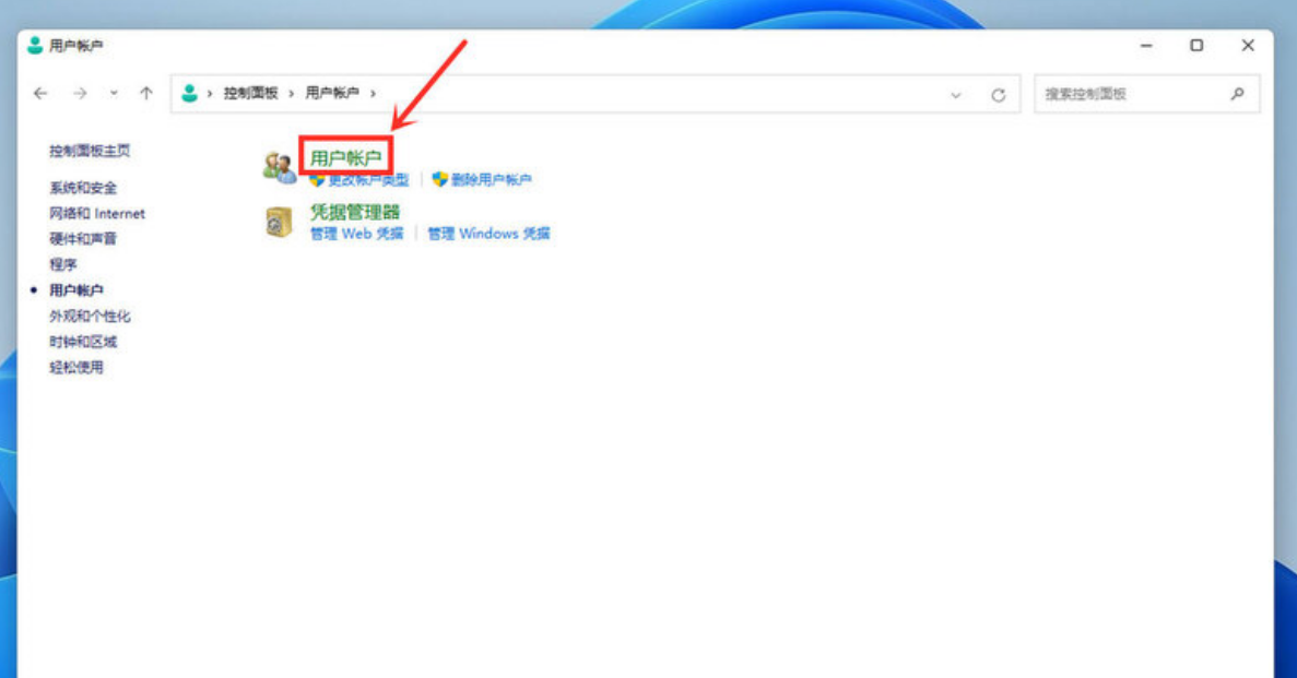 win11开机页面的名字如何修改?win11开机页面的名字修改方法