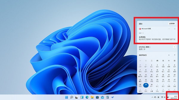 win11通知中心不见了怎么办？win11通知中心不见了恢复方法