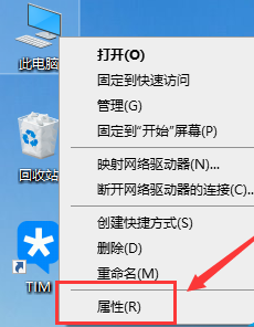 Win10以太网控制器感叹号无法上网解决方法