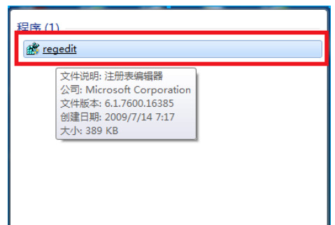 win7不能全屏玩游戏怎么办?win7不能全屏玩游戏解决方法