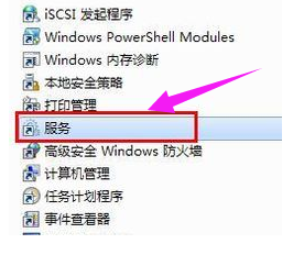 win7宽带连接提示错误769怎么办?win7宽带连接错误769解决方法