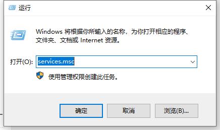 win10系统无法删除打印任务?win10打印任务无法删除的方法