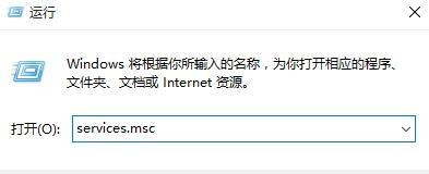 win10安全中心不见了怎么办?win10系统安全中心图标不见恢复教程