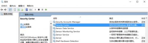 win10安全中心不见了怎么办?win10系统安全中心图标不见恢复教程