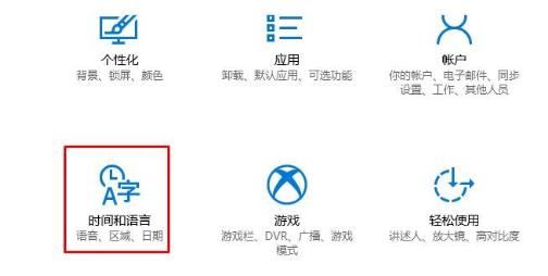 win10找不到微软拼音输入法怎么办?win10微软拼音输入法找回教程