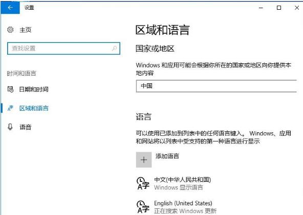 win10找不到微软拼音输入法怎么办？win10微软拼音输入法找回教程