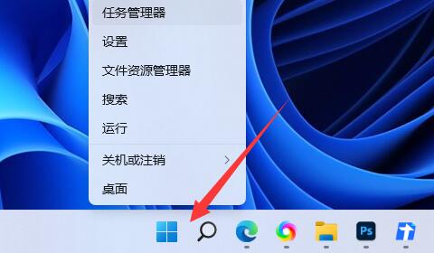 win11怎么开启vbs功能?win11系统重新开启vbs功能教程