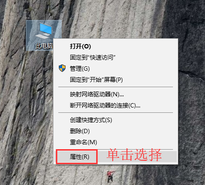 Win10怎么设置平滑滚动列表框