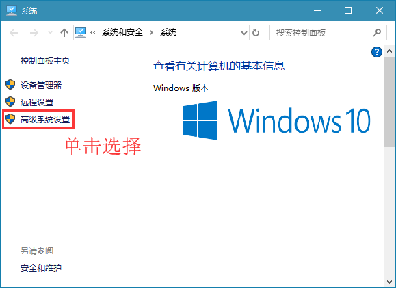 Win10怎么设置平滑滚动列表框?Win11设置平滑滚动列表框方法