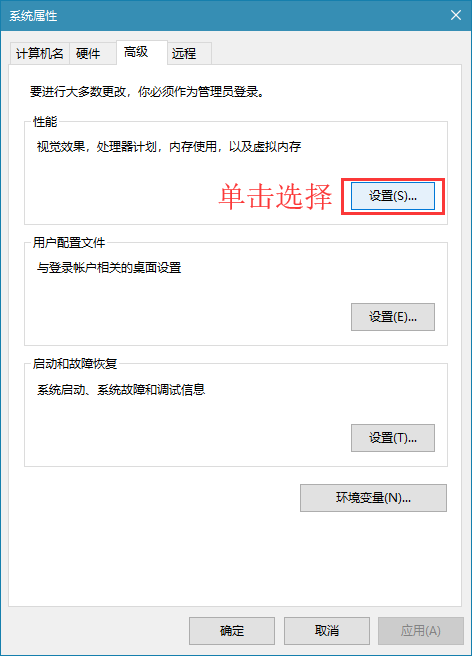 Win10怎么设置平滑滚动列表框?Win11设置平滑滚动列表框方法
