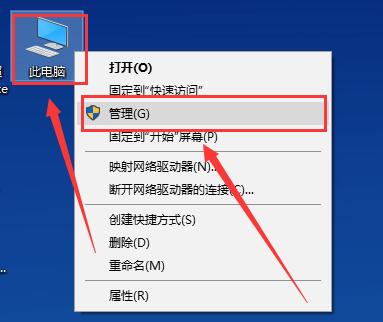 win10电脑设置允许鼠标唤醒计算机的方法
