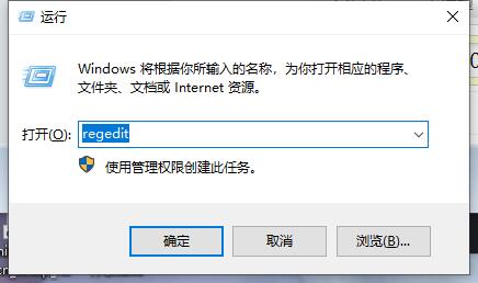 win10音量调节将横向改为竖向的方法