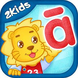 2kids学拼音免费版下载v10.7.0 安卓最新版