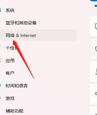 win11系统怎么禁用网络连接?win11系统禁用网络连接方法