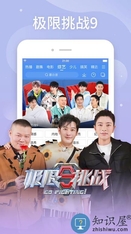 百度视频极速版下载安装